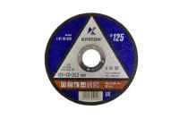 Круг отрезной металл Кратон 125х1,2х22,2